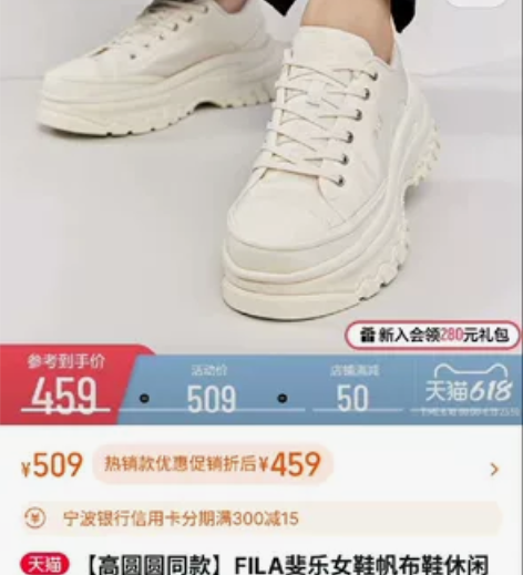 斐乐女鞋39码，只穿过两三次。 感兴趣的话...