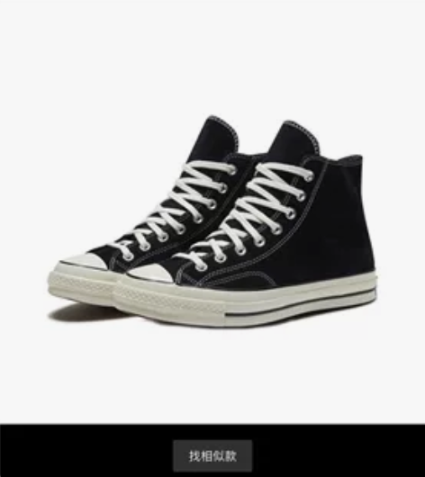 Converse Chuck Tavlor...