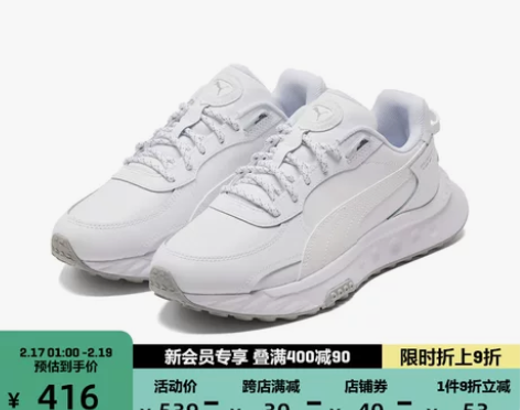 PUMA彪马官方 男女情侣同款低帮透气休闲...