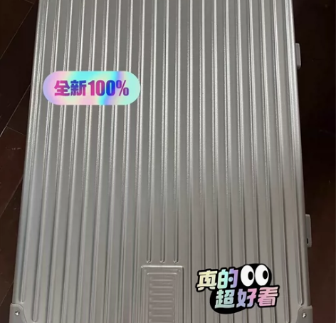 可托运全新30寸行李箱大容量密码箱静音万向...