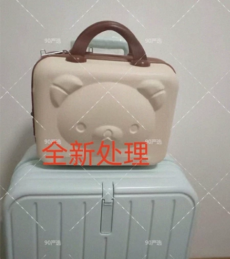 手提箱2023化妆品包行李箱小熊迷你14寸...