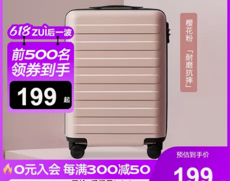 90分行李箱女24寸旅行箱登机箱静音 用过...