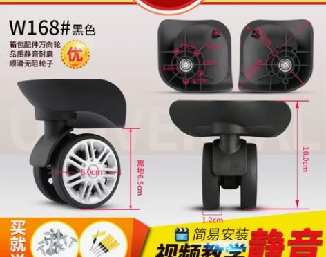 美旅新秀丽拉杆行李箱轮子旅行轮子配件适用滚...