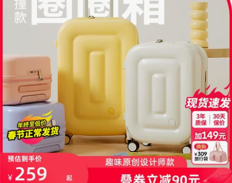 阿季高颜值行李箱女20寸登机箱18小型轻便...