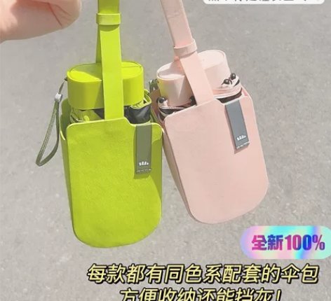 【官仓直发】蕉下迷你六折扁伞太阳伞晴雨两用...