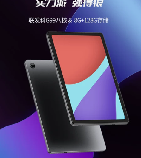 全新原封！正品 酷比魔方 iPlay50 ...