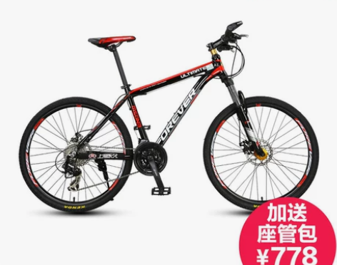 永久山地车自行车24/27速铝合金架减震双...