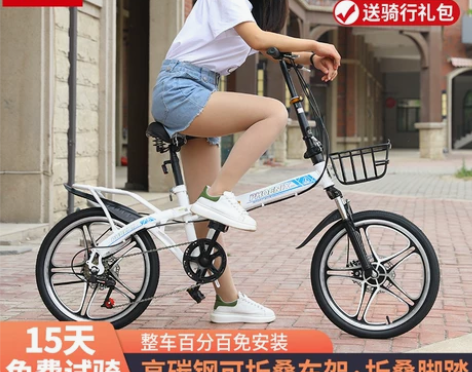 凤凰折叠自行车女士16/20/22寸男式成...