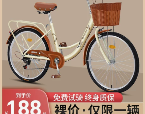 自行车女款通勤轻便实心胎单车女士代步24寸...