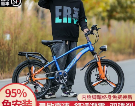 喜驰达自行车官方旗舰店山地车男女学生青少年...
