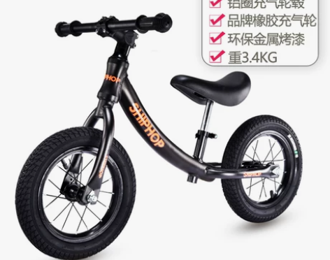 【狂暑价】德国shiphop儿童平衡车1-...