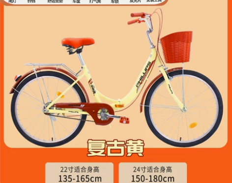 菲利普可折叠自行车超轻便携24寸成人复古淑...