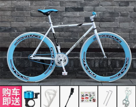 【双11价】公路死飞自行车实心胎活飞爆改倒...