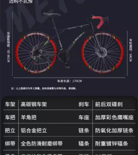 【国庆价】公路死飞自行车实心胎变速活飞爆改...