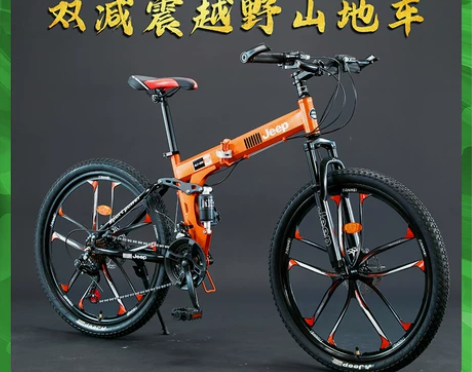 JEEP/吉普 HLZ200 山地自行车传...