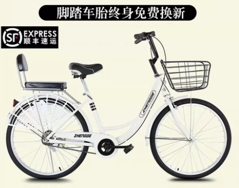 自行车，山东外国语职业技术大学！给钱可以，...