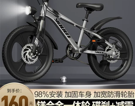 自行车 新款儿童变速减震山地车