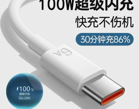 【买一送一，6A快充线】typec数据线t...