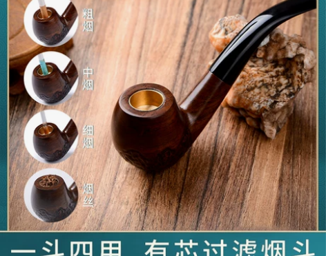 zobo正牌檀木实木烟斗过滤四用旱烟斗烟枪...