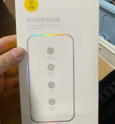 苹果15钢化膜，闪魔肖特膜，无尘仓.用了一...