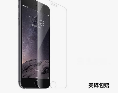 苹果全系列钢化膜两张 感兴趣的话点“我想要...