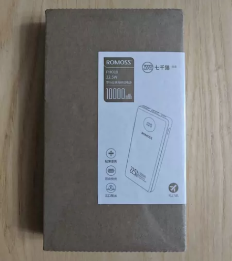 （全新未拆封）罗马仕10000毫安时充电宝...