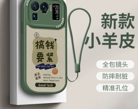 小米11ultra 手机壳新款XiaoMi...
