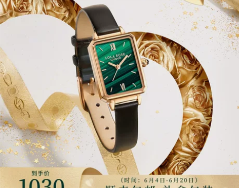 Lola Rose罗拉玫瑰 小绿表 手表女...