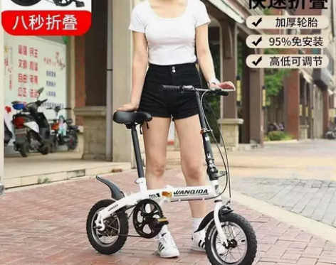 迷你小轮12寸成人学生折叠自行车便携式轻便...