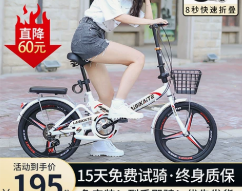 新款折叠自行车超轻便携20寸成人上班学生变...
