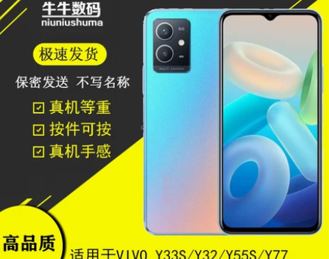 适用于VIVO Y55S Y33S Y77...