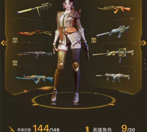 自用号，不降价，讲价别浪费时间了，不搭理你...