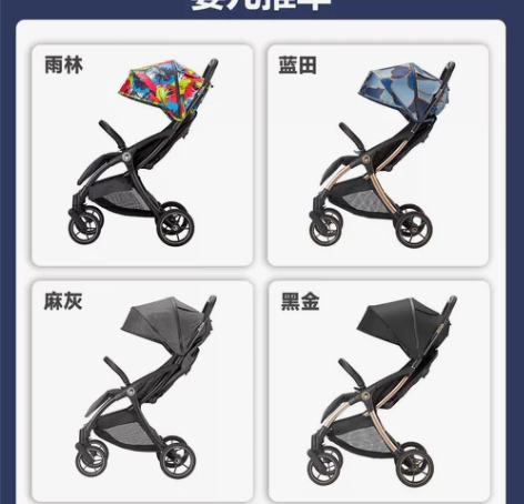 #高景观手推车 #婴儿推车 AVOVA城市...