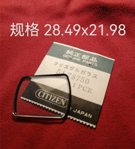 西铁城原厂玻璃 老库存 全新品  付货保原...