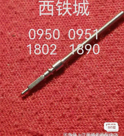 西铁城0950/0951/1802/189...