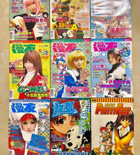 漫友动画100： 124、126、128、...