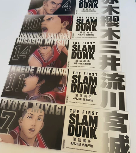 灌篮高手电影官方正版奇迹观影团官方正版授权...