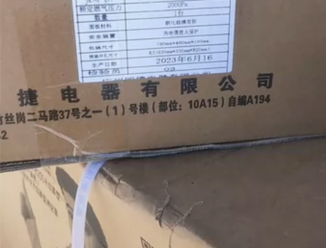 一套未拆封的火王抽烟机，炉灶 感兴趣的话点...