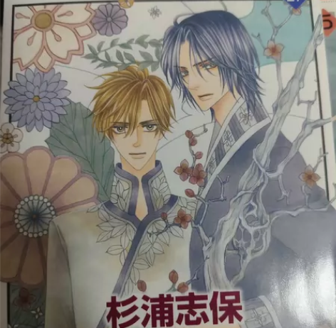出 银色钻石 杉浦志保 日文原版 1-2...