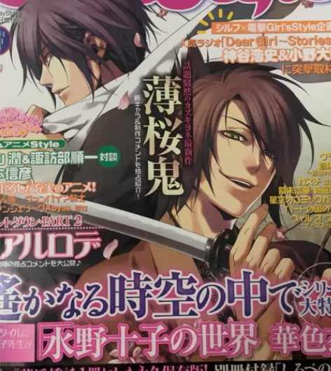 古早 小纸片 薄樱鬼 心之国的爱丽丝 遥远...