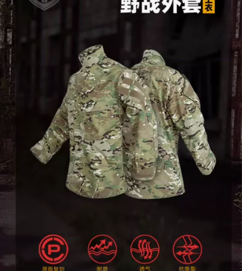 【全新特价】战术汤姆新款国产GEN3作训服...