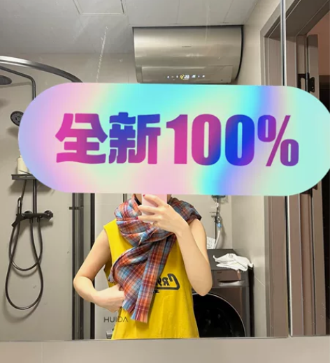 全新围巾 哈尔滨旅游 长白山 the Gr...