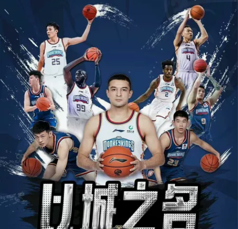 出CBA南京同曦队主场门票 cba南京站南...