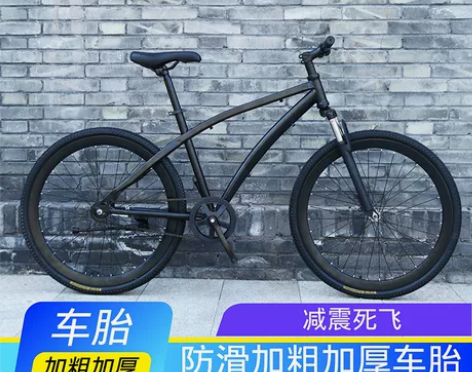 减震死飞自行车26寸公路单车男女学生款式双...