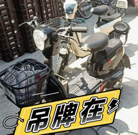 电动自行车、电池保用、外表如图、有牌、价格...