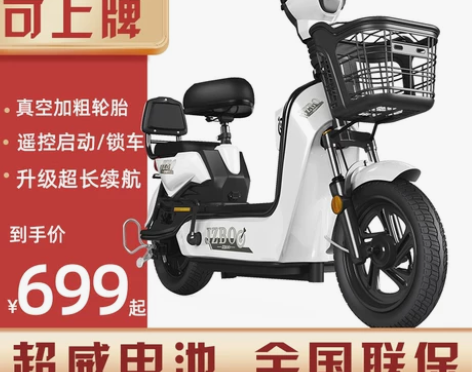 加州豹电动车长跑王新国标48V电瓶车踏板助...