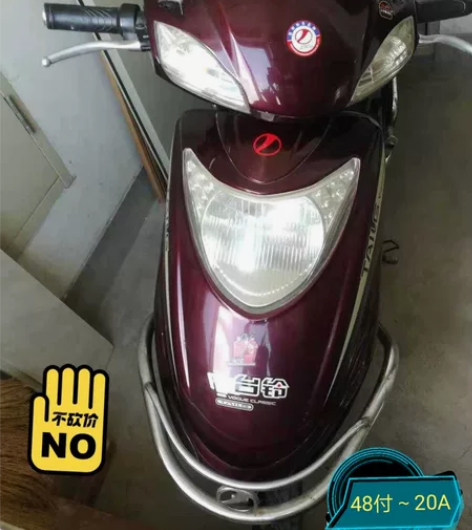 台铃4代电动车，发动机Ts6/48伏20A...