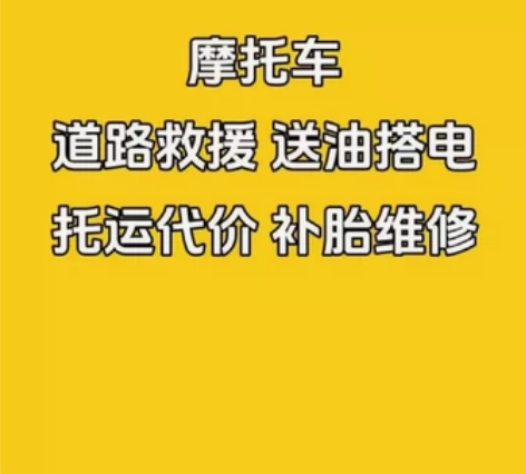 摩托车上门验车。检验鉴定+估值。 本人入行...