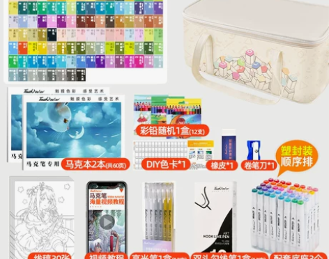 肤色软头马克笔不透色动漫美术生专用touc...