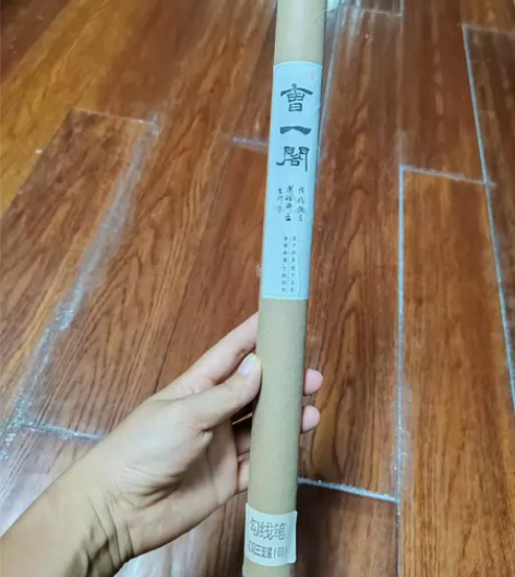 曹一阁的勾线笔三只套装  有十几套 原价3...